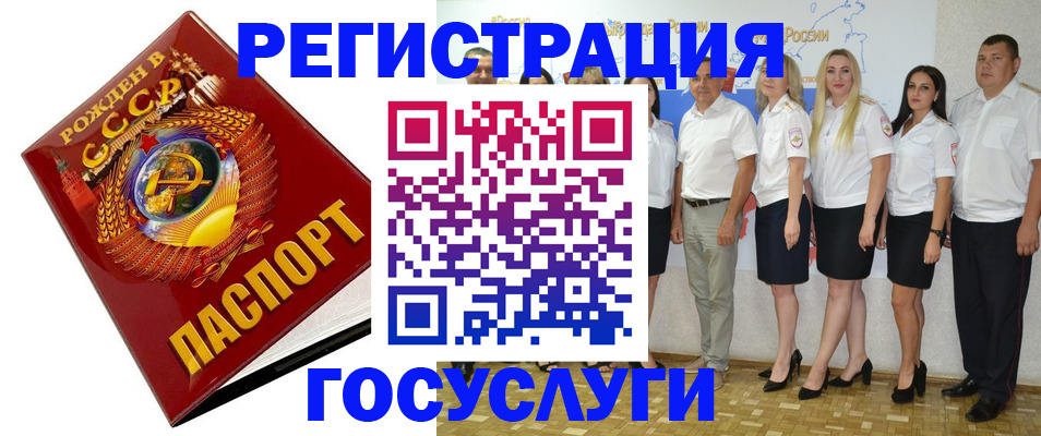 найти адрес прописки в Пскове